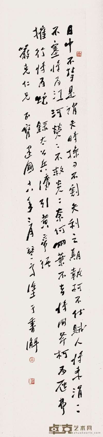 简琴斋 书法 立轴 146×27cm